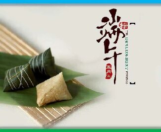 關(guān)于2024年端午節(jié)放假時間及工作安排的通知